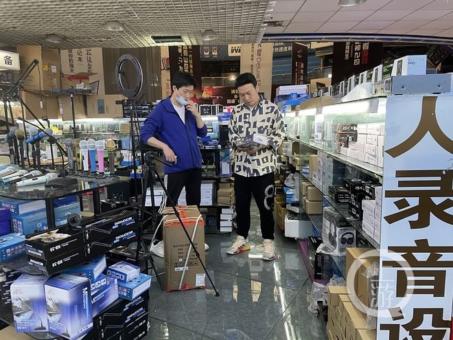 上游深一度 | 重慶“硅谷”14年后落幕 儀器儀表銷售孕育的財與富傳奇