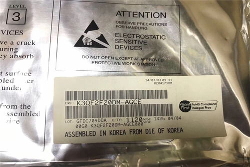 回收IC集成電路與工廠測試不良內存 電子產品回收價格與銷售策略解析