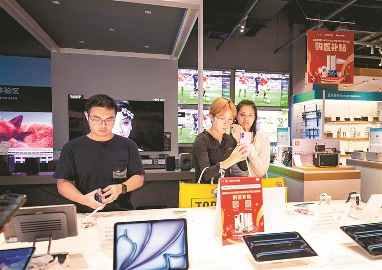 深圳消費品以舊換新政策“滿月”觀察 拉動銷售超百億，汽車家電領(lǐng)跑，電子產(chǎn)品潛力待發(fā)