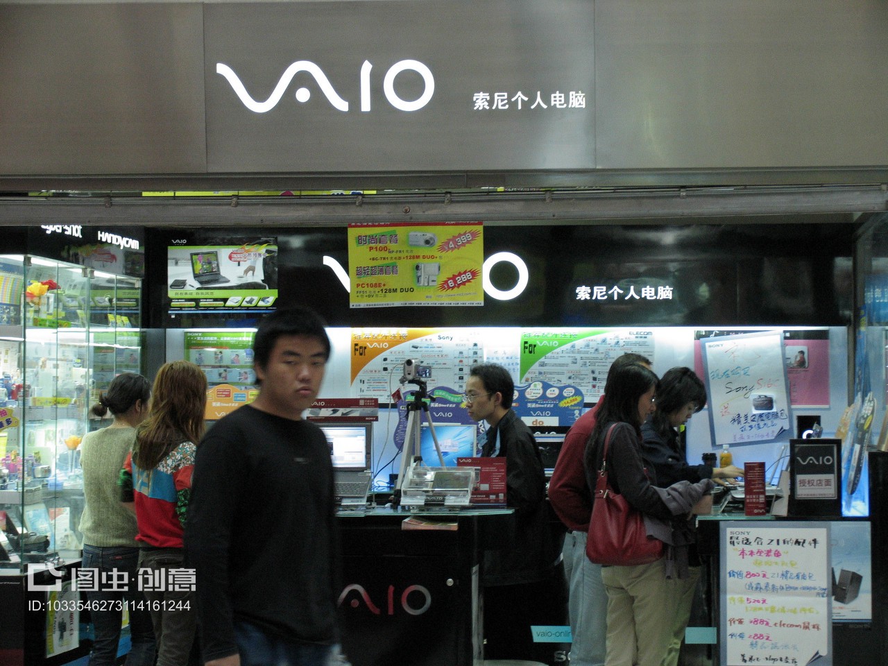 上海賽博 索尼個人電腦專賣店的電子產(chǎn)品銷售體驗