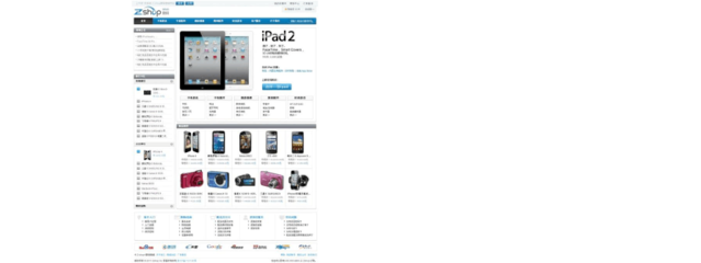 中企動力Zshop 賦能電子產品銷售的智能電商解決方案