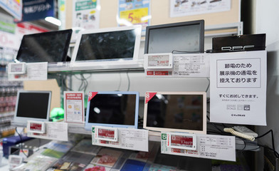 能源危機席卷日本 電價飆升引發連鎖反應，生活與產業面臨多重考驗