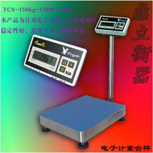 精準(zhǔn)測量，鼎立服務(wù) 上海鼎立電子衡器全系列解析