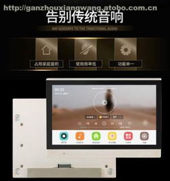 章貢區(qū)成欽電子產(chǎn)品經(jīng)營部熱賣促銷 阿土伯網(wǎng)精選電子產(chǎn)品限時特惠