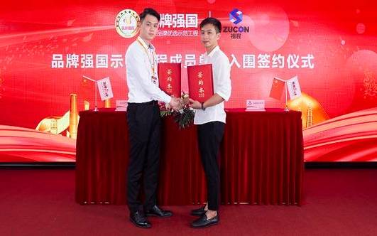 構(gòu)建電子信息產(chǎn)業(yè)服務(wù)生態(tài) 技術(shù)服務(wù)與產(chǎn)品銷售的融合之道